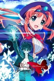 Kono Minikuku Mo Utsukushii Sekai