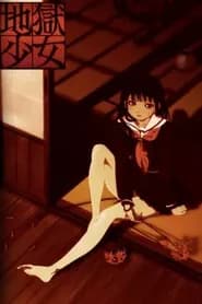 Jigoku Shoujo