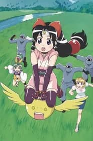 Ninin ga Shinobuden