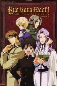 Kyou kara Maou!