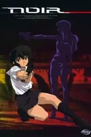 Noir