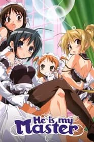 Kore Ga Watashi No Goshujin-sama