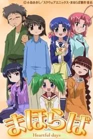 Mahoraba Heartful Days