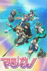 Magikano