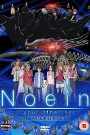 Noein: Mou Hitori no Kimi e