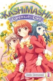 Kashimashi Girl Meets Girl
