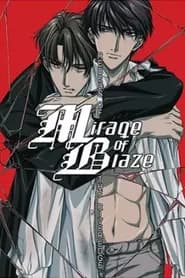 Honoo No Mirage