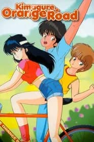 Kimagure Orange☆Road