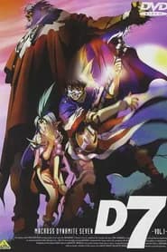 Macross Dynamite 7