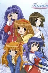Kanon (2006)