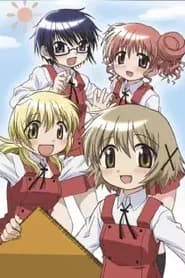 Hidamari Sketch