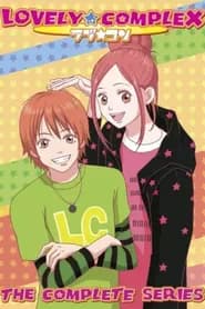 Lovely★Complex
