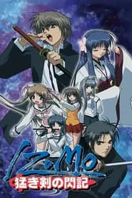 Izumo Takeki Tsurugi No Senki