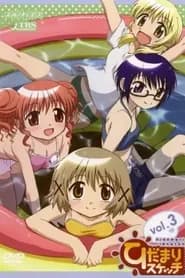 Hidamari Sketch OVA