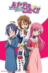 Hayate no Gotoku!! 2