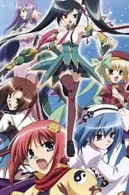 Koihime Musou