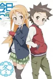 Kyou no 5 no 2