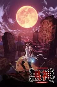 Kurokami The Animation
