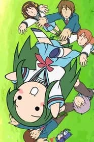 Nyoron Churuya-san