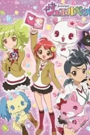 Jewelpet
