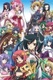 Shin Koihime Musou