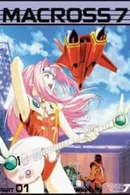 Macross 7 Plus