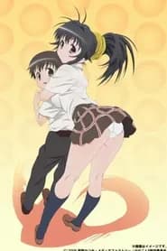 Kanokon Manatsu No Dai Shanikusai