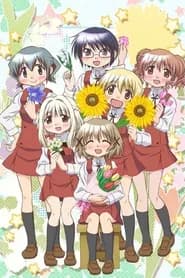 Hidamari Sketch X Hoshimittsu