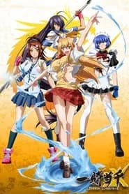Ikkitousen Xtreme Xecutor