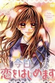Kyou Koi Wo Hajimemasu
