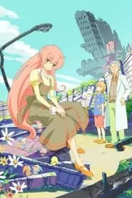 Jinrui wa Suitai Shimashita