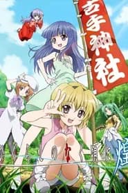 Higurashi no Naku Koro ni Kira