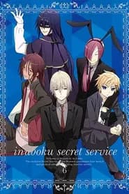 Inu x Boku SS