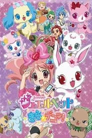 Jewelpet Kira Deco!