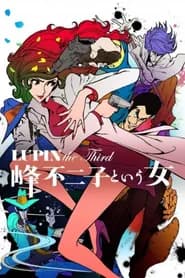Lupin the Third: Mine Fujiko to Iu Onna