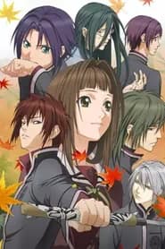 Hiiro no Kakera Dai Ni Shou