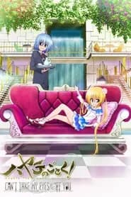 Hayate no Gotoku! Cant Take My Eyes Off You