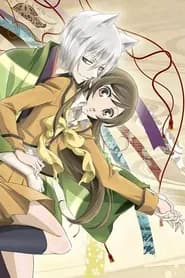 Kamisama Hajimemashita