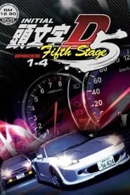 Initial D Fifth Stage