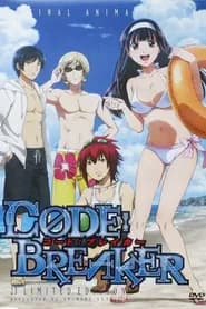 Code Breaker Ova