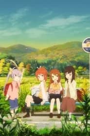 Non Non Biyori