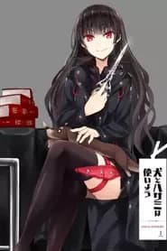 Inu To Hasami Wa Tsukaiyou