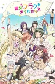 Kanojo Ga Flag O Oraretara