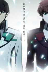 Mahouka Koukou No Rettousei