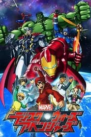 Marvel Disk Wars The Avengers