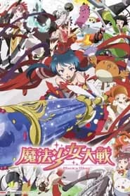 Mahou Shoujo Taisen