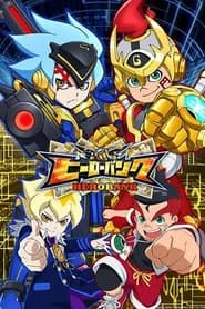 Hero Bank
