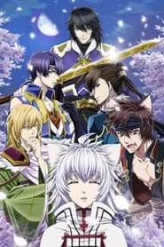 Juuza Engi Engetsu Sangokuden