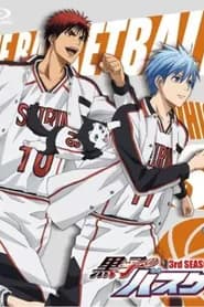 Kuroko No Basket 3