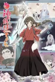 Kamisama Hajimemashita 2